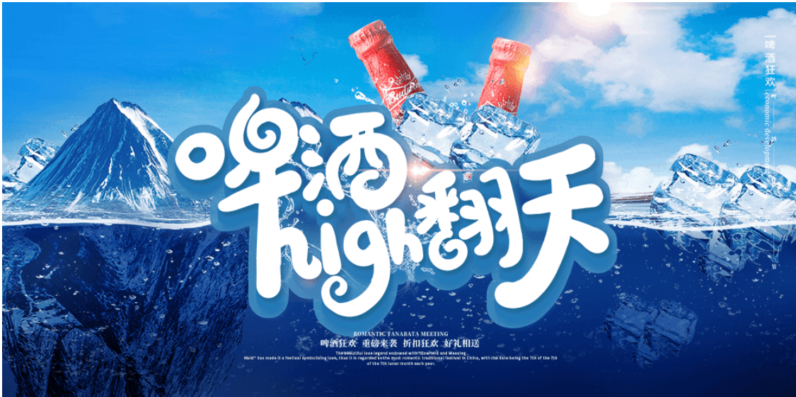 阿斯顿飞过